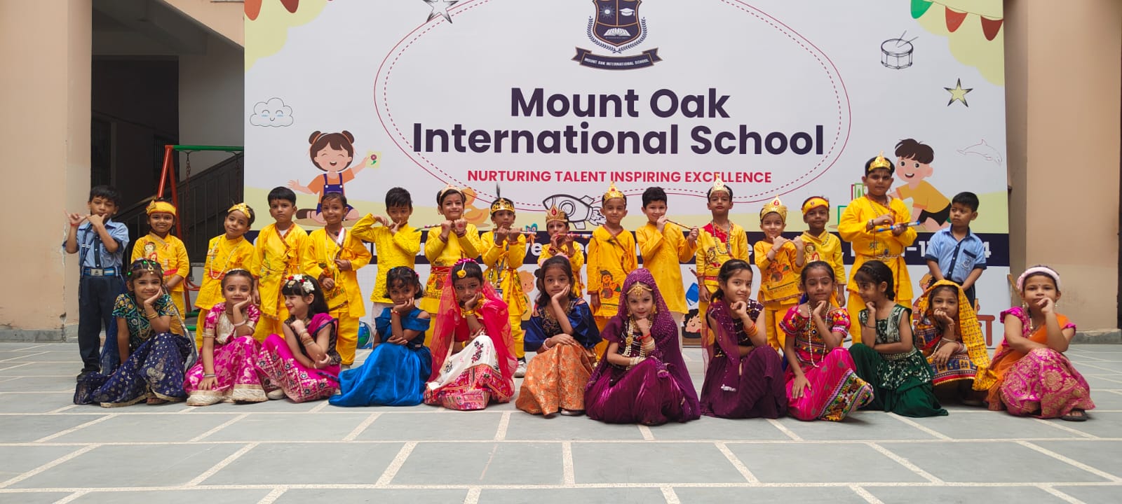 School Event